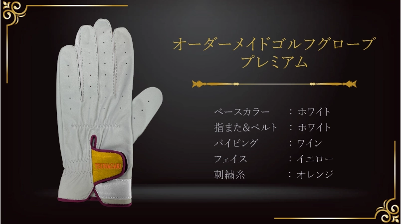 ホワイトとホワイトが奏でる、人生の特別な瞬間