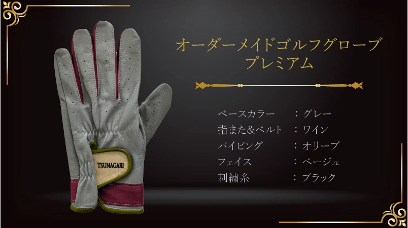 栄光の瞬間を刻む、ホールインワン記念の特別な贈り物