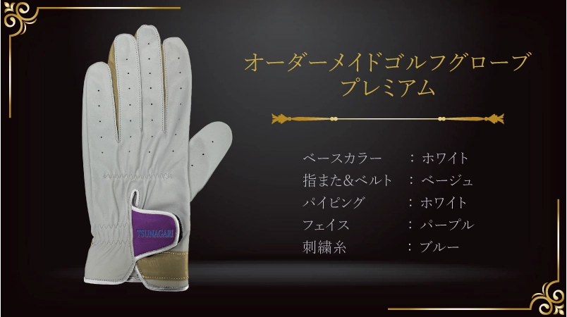 新たな人生の節目を祝う、還暦祝いの特別な贈り物