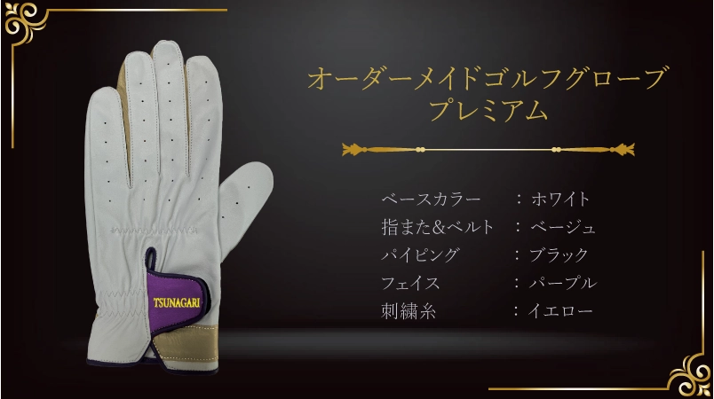 「清風が撫でる掌に、静かなる勝利の予感をのせて」　