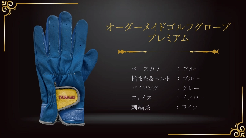 勝負の静度、青が集中を束ねる