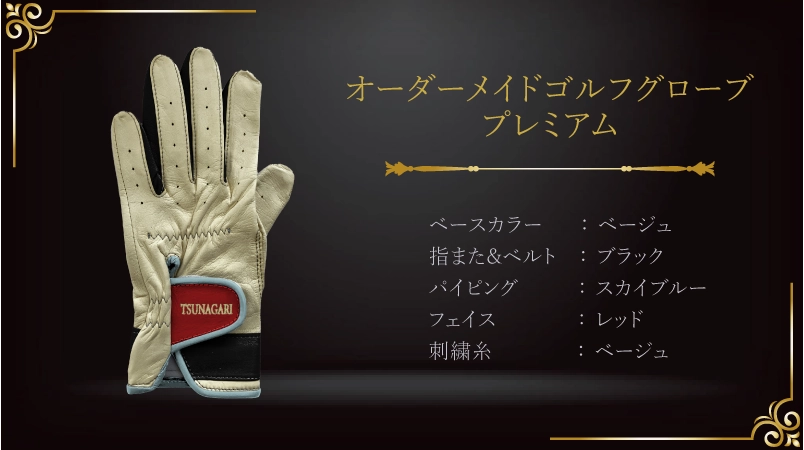 温もりと静けさが寄り添い、情熱が息づき、爽やかさがほどける