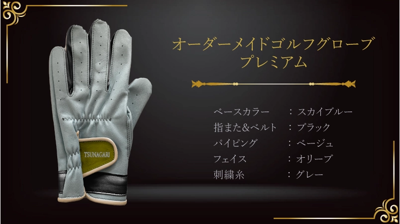 澄んだ空色が寄り添う、敬老の日の特別な一枚