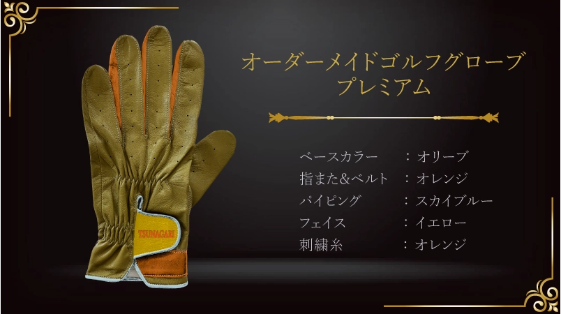 新しい物語へ踏み出す手に宿る、オリーブの静かな勇気