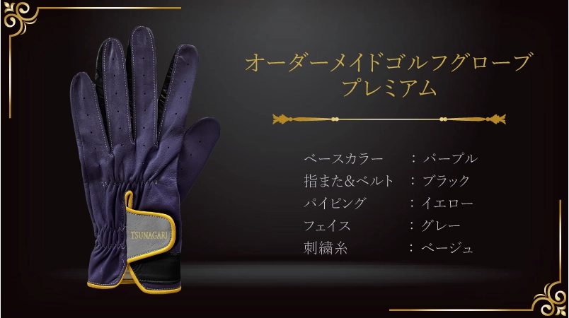 新章の口火、心は静かに研がれていく